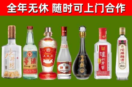 西宁回收老酒价格