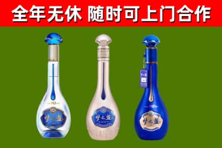 西宁回收梦之蓝