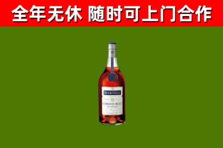 西宁回收蓝带洋酒